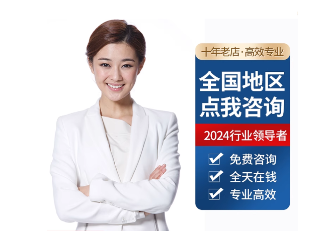 白茅湖农场离职公积金代提