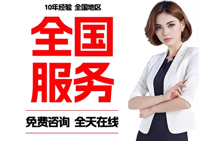 白茅湖农场在职公积金代提